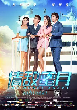 《冰雪奇缘》发布新剧照、海报 雪人搞怪抢镜 2014-01-08 北京时间1月8日，由迪士尼影业出品的最新动画力作《冰雪奇缘》(Frozen) 发布数张新剧照与海报，为即将登陆中国市场进行预热。