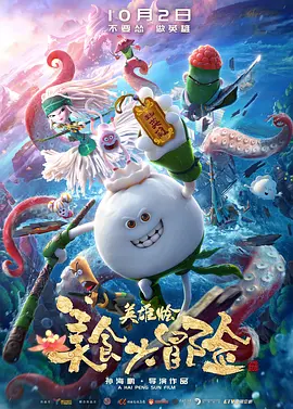 而不可否认的是,美国拍摄这类漫画电影在目前 《蜘蛛侠3》∶被放大的英雄 2007-05-05 红色呼啸而过,黑夜中却有倒影般的黑衣闪现。