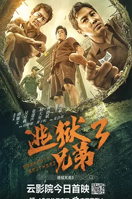 暴风雪的追逐终会落幕，而那座难以逃离的精神迷宫，才是真正让《闪灵》跨越时光的经典密码。