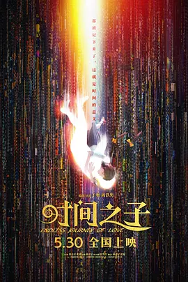 CCTV6 VIP影院 全部 电影 电视剧 影人 视频 图片 新闻 更新时间 所有 1小时内 今日内 1周内 1个月内 从资讯频道搜索 结果 175944 条 斯特里普银发造型穿短裙憔悴亮相 新片中扮老太 2013-12-10 近日在南非，“影坛常青树”梅丽尔·斯特里普亮相由菲利普·诺伊斯执导的影片《赐予者》片场。