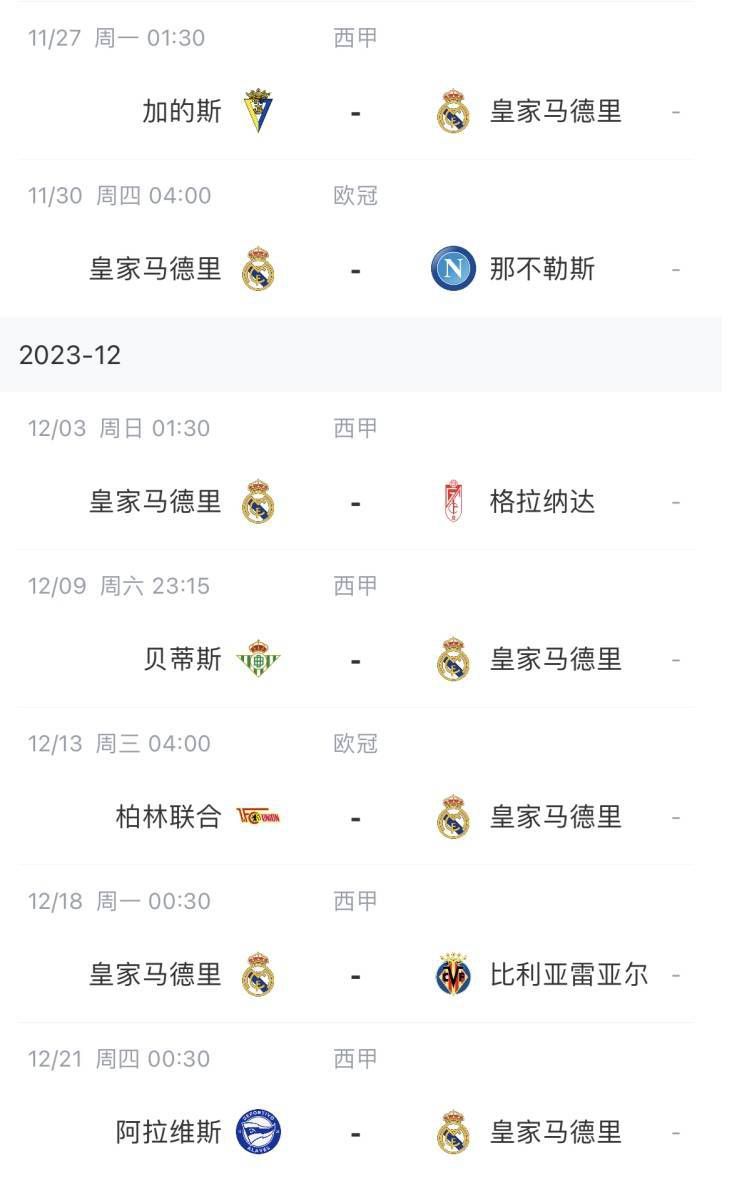 拆分此次器乐的演奏，唐汉霄说其实背景音乐中有电吉他贝斯和很多民乐的演奏，但唢呐就会有一种一下子从那么多乐器里面破出来的音色。