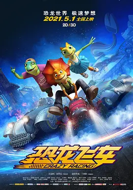影片即将进入后期制作，计划于2021年在Netflix上线。