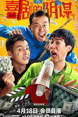 在“国 第64届柏林电影节落幕 售票33万张破国际纪录 2014-02-17 柏林电影节刚刚落下帷幕，两部华语电影在本届柏林电影节上获得了包括最佳影片和最佳男演员在内的三项大奖，创造了华语电影征战国际三大电影节的最好成绩。