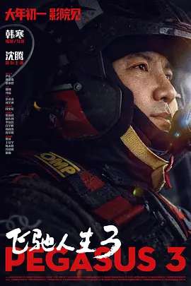 2008年4月开始，中央精神文明建设办公室持续开展网上“我推荐我评议身边好人”活动，生动讲述新时代身边好人故事，集中展示平凡英雄风采，传播真善美、传递正能量，到目前为止，共有1.7万多名好人荣登“中国好人榜”，本场发布活动是第216场。