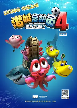 影 奉俊昊新片《米奇七号》开机 故事将聚焦克隆人 2022-08-03 日前，备受期待的奉俊昊的新作《米奇七号》已经正式开机。