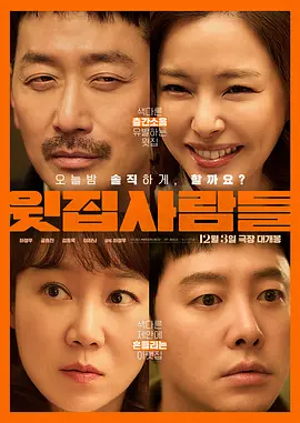 此次的导演特别版，不仅做了4K高清修复，王家卫导演还拿出了珍藏25年的新片段。