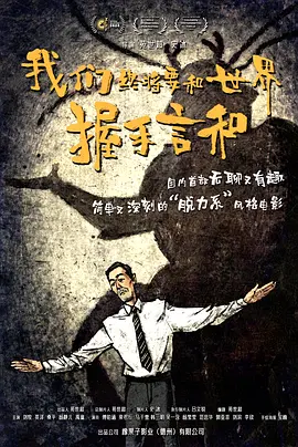 第十届北京国际电影节公布项目创投终审入围名单 2020-08-11 经过了21天的复审评选，日前，第十届北京国际电影节项目创投终审入围名单确定。