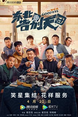 讲述同一世界观全新故事 6 马律师回归！