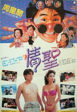 ”同时主演阵容也正式揭晓,杨紫、李现继《亲爱的,热爱的》后实现二搭。
