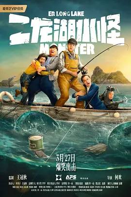 剧集《夜魔侠：重生2》定档2026.3.42025-10-21 更多 一周星闻榜 1法鲨归来！