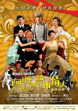 印度电影《无所不能》今日公映 四大看点全解读 2019-06-05 印度年度口碑力作《无所不能》由桑贾伊·古普塔导演，赫里尼克·罗斯汉、亚米·高塔姆主演，于今日在全国各大院线正式公映。