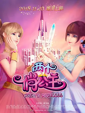 快下载反诈APP!