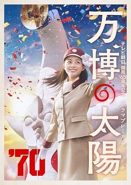可惜2022年，金赛纶涉嫌酒驾撞毁街道设施，导致形象一落千丈，一度靠打工维持生计。
