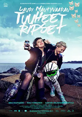 《全球热恋》9月9日上映 最昂贵场景太空舱曝光 2011-07-08 《全球热恋》，经历长达一年的剧本打磨，转战中国及澳大利亚两地取景拍摄，现已全面进入后期特效制作。