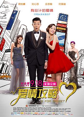 《恶意》：和陈雨锶一起 剖析“恶女”角色之下的真相 2025-07-08 在电影《恶意》中，一桩离奇命案将三位“恶女”推上风口浪尖：深陷舆论漩涡的女护士李悦（陈雨锶 饰）、被质疑靠女牟利的母亲尤茜（梅婷 饰），以及追寻真相却被恶意裹挟的记者叶攀（张小斐 饰）。