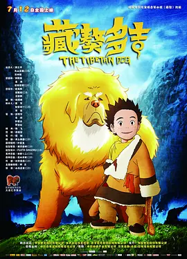 我觉得我们一直试图在影片里去平衡，让成人观众和儿童观众都能找到各自的看点，但是最终统一在一起的是片子中所呈现的真挚的一个情感，我觉得这个是对大家都是一样的。