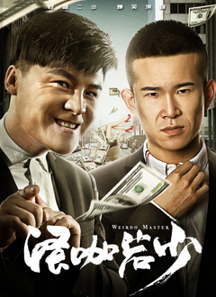 剧集《夜魔侠：重生2》定档2026.3.42025-10-21 更多 一周星闻榜 1法鲨归来！