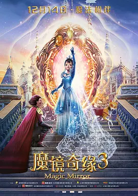 电影《头奖》将于8月15日在Prime Video上首播。