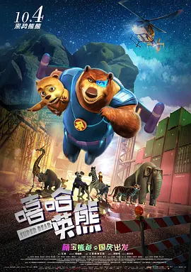 《小妇人》报收 《我的姐姐》破6亿《西游记之再世妖王》回归三甲 2021-04-11 4月10日,全国院线总票房报收1.28亿,较前日涨幅94.42%。