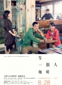 中国之夜首创激光秀表演 绚丽夺目点亮戛纳夜空 2015-05-20 法国时间5月19日晚，由电影频道节目中心举办的中国电影之夜活动在戛纳举办。