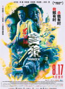 当天 付兰兰新片再曝选角 库彻、乔什·哈奈特等加盟 2015-05-06 “付兰兰”詹姆斯·弗兰科新片《The Long Home》继乔什·哈切森后，再迎来大咖演员加盟，艾什顿·库彻、乔什·哈奈特以及佐伊·莱文等参演该片并担任要角。
