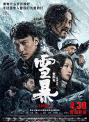 郭采洁原订今将飞往北京出席23日北京电影节相关活动，也因地震关系取 郭晓冬携妻远赴柏林争奖 机场甜蜜玩自拍秀恩爱 2014-02-09 2014年2月9日讯，北京，演员郭晓冬2月9日凌晨携妻子莉莎（程莉莎）亮相首都国际机场，准备出发前往第64届柏林国际电影节。