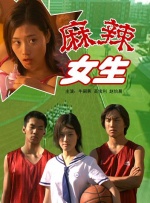 影片《你好，李焕英》单日票房1.34亿，位列单日冠军，上映16天累计票房47.30亿，超过《流浪地球》（46.87亿）跻身至中国影史票房第三名。