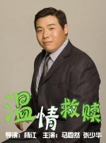 2026-03-09 周迅出演！