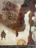 《长津湖》累计票房超53亿 《沙丘》首周破亿 2021-10-25 10月24日，全国院线总票房报收1.32亿。