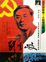 在本次的故事当中，哆啦A梦和小伙伴们向着地平线的尽头再次出发，以宝藏为目标，怀揣梦想探索传说中的“金银岛”，在这个儿童节，为观众带来一段沉浸在海 3D《哆啦A梦》欲创票房神话 上映20天吸金三亿 2014-08-29 据日媒报道，《哆啦A梦》史上首部3DCG动画电影《哆啦A梦：伴我同行》在日本上映20天的观影人数高达381万7074人，票房收入突破50亿4358万8900日元（约合人民币3亿）。