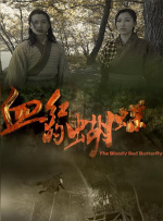 据悉，由张艺谋执导，景甜主 成龙携景甜宣传新片 跪地接小影迷花亲民范十足 2013-12-25 12月24日，《警察故事2013》天津宣传。
