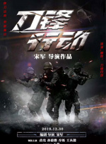 00:23 《流浪地球》和《登月》梦幻联动！