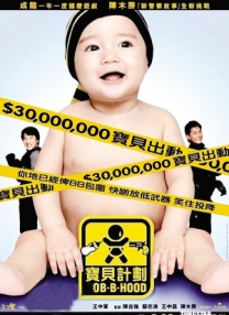 传记片《无名小辈》首日票房获710万美元2024-12-27 甜茶《无名小辈》曝终极预告 一首真正原创的民谣2024-12-24 《无名小辈》洛杉矶首映 甜茶、范宁等主创现身2024-12-11 《无名小辈》伦敦活动！