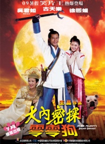 2026-03-31 狂揽43亿，《飞驰人生3》的这个秘密藏不住了？