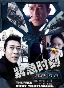 主持人蓝羽（左二）、任鲁豫（右二）、黄晓明（左一）、娜咪啦（右一）2025上合组织国家电影节形象大使 章子怡2025上合组织国家电影节青年大使 王俊凯电影节期间，来自上合组织国家的48部优秀影片将集中展映。