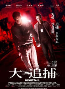 禹棹奂将饰演金成俊的高中同学、国内最大的门户网站代表李珉硕。