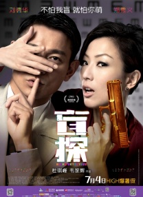 章子怡用极具颠覆性的外在形象将女性在泥泞中的挣扎具象化，更是以“眼技”四重蜕变演绎受虐主妇的绝望反杀。