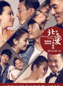 影片发布一组角色剧照，并同步曝光演员阵容，在杭州的湖光山色中，正上演这场关于“爱和美味”的温暖故事。