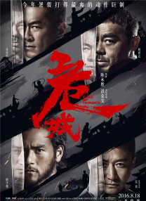 ”随后，甜茶笑着立马给了男粉 又辣又野！