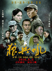 他并非一位躺在功劳簿上的传奇，而是一位依旧活跃在创作前沿、用音符与世界对话的艺术家。