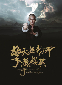 李连杰、李幼斌、潘虹将重返大银幕 时间：2025.05.14 ： 作者：克洛 ： 专稿 新片《马腾你别走》日前开机，主演搭配挺新鲜——林更新×李幼斌。