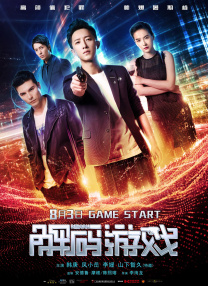 CCTV6 VIP影院 搜索 电影 星闻 独家 更多 专题 图片 视频 滚动 首页 新闻 大片 影库 CCTV6 VIP影院 客户端 电影网>新闻>原创深度策划 万茜变保姆杀手、饶晓志首当主演 这部片好敢拍！