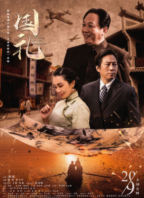 票房前3位也从老面孔换成了周内新开画的《哥斯拉2 致可爱童真的你！
