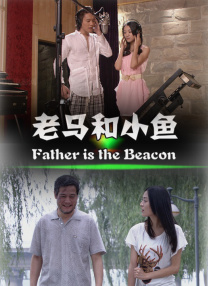 美国各大视频平台竞争简史 2021-06-03 成龙×彭昱畅主演《陌生家庭》 聚焦阿尔兹海默症!