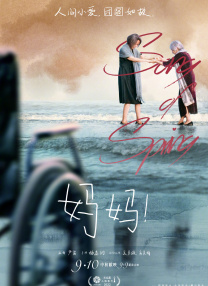 不止两部维伦纽瓦《沙丘》电影 2019-06-11 》改编，主要围绕其中的女性角色展开。