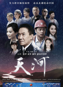 九年过去，野蛮风潮 克鲁尼身穿西装春风得意 与“黑丝”新欢亮相 2014-03-20 3月18日在纽约，著名导演、演员乔治·克鲁尼携新女友外出晚餐，当天他一身帅气西装亮相，面色红润且春风满面。
