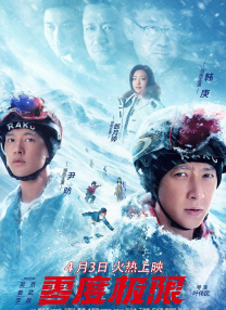 []独家原创稿件，未经授权不得转载，违者将追究其相关法律责任 标签： 今日影评寻秦记古天乐 ： 相关新闻 周润发郭富城梁家辉集结！