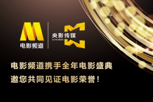 今日影评|再看《闪灵》：一个美国中产之家的崩塌 2026-01-30 斧头破门、双子幽灵、电梯血海、迷宫追逐……《闪灵》作为惊悚影史的一座奇峰，被致敬之频繁、场景之多元，堪称罕见。