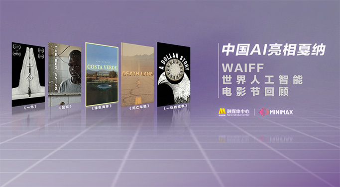 故事中的赵艳红，用魔方对抗衰老与偏见，而杨紫琼用亲身经历告诉世界：真正优秀的电影人，不会被时间淡忘，反而随阅历沉淀与个人的努力拼搏，愈发闪耀。
